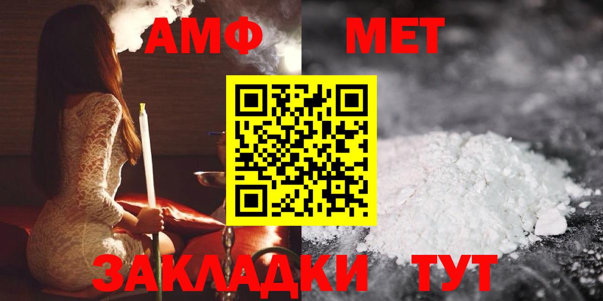 АМФЕТАМИН  АМФЕТАМИН 98%  Вход с VPN  Аксай 