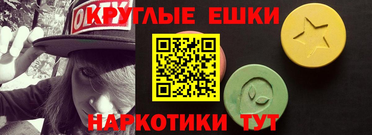 Ecstasy 99% Аксай