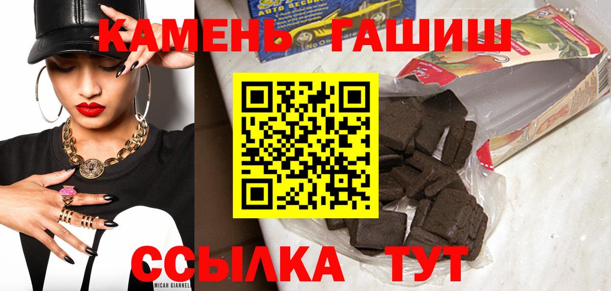 Гашиш ice o lator  где можно купить   Вход с VPN  Аксай  ГАШИШ hashish 