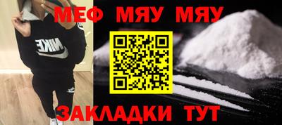 молекула духа Мариинск