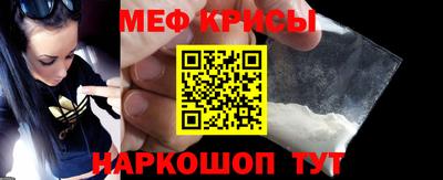 альфа пвп Малгобек