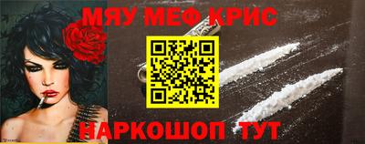 молекула духа Мариинск