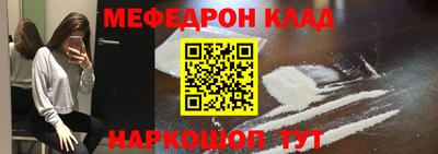 каннабис Малоярославец
