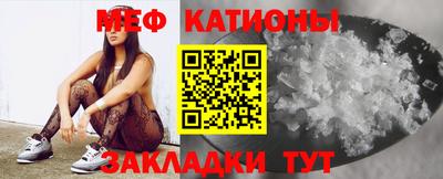 молекула духа Мариинск