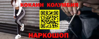 молекула духа Мариинск