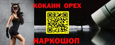 молекула духа Мариинск