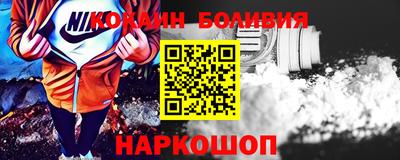 альфа пвп Малгобек
