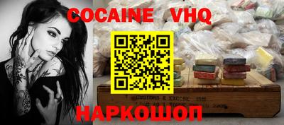 молекула духа Мариинск