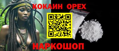 каннабис Малоярославец