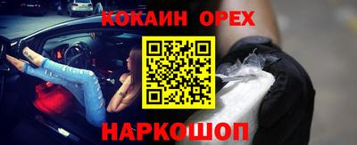 молекула духа Мариинск