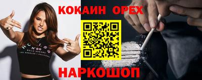 молекула духа Мариинск