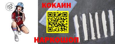 каннабис Малоярославец