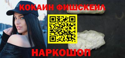 альфа пвп Малгобек