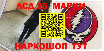 альфа пвп Малгобек