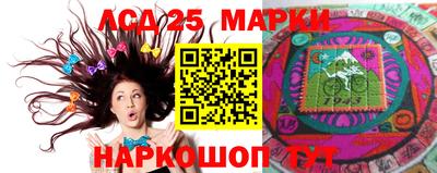 молекула духа Мариинск