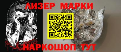 альфа пвп Малгобек