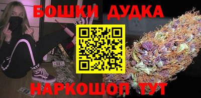 каннабис Малоярославец