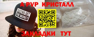 молекула духа Мариинск