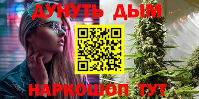 молекула духа Мариинск