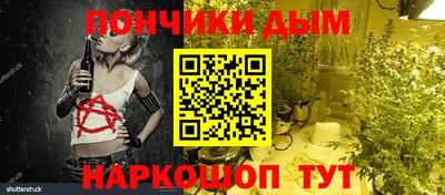 каннабис Малоярославец