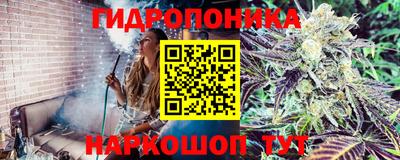 каннабис Малоярославец