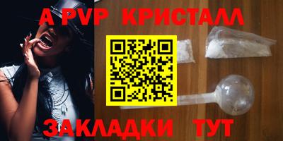 молекула духа Мариинск