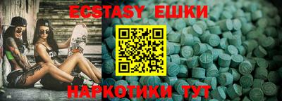 альфа пвп Малгобек