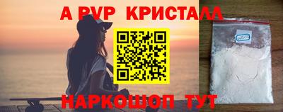 молекула духа Мариинск