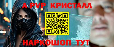 молекула духа Мариинск