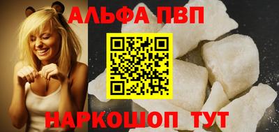 молекула духа Мариинск