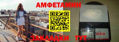 альфа пвп Малгобек