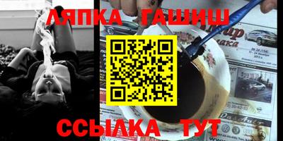 альфа пвп Малгобек