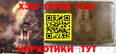 каннабис Малоярославец