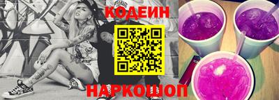 альфа пвп Малгобек