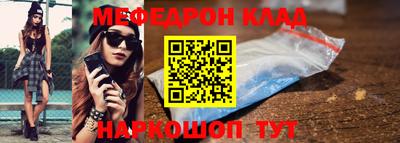 альфа пвп Малгобек