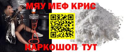 альфа пвп Малгобек