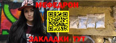альфа пвп Малгобек