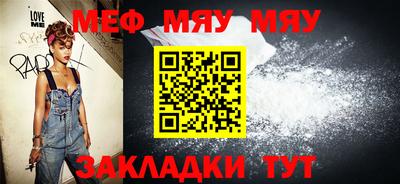 альфа пвп Малгобек