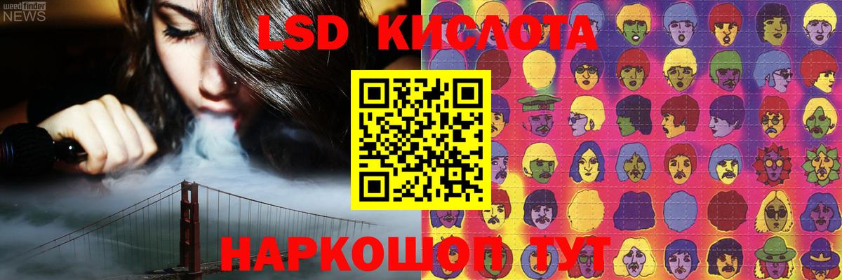 Аксай  Лсд 25 экстази ecstasy  ЛСД экстази кислота  Вход с VPN 