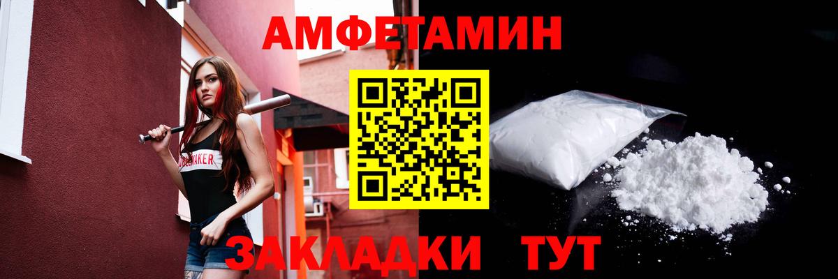Аксай  Метамфетамин витя  Метамфетамин витя  Вход с VPN 