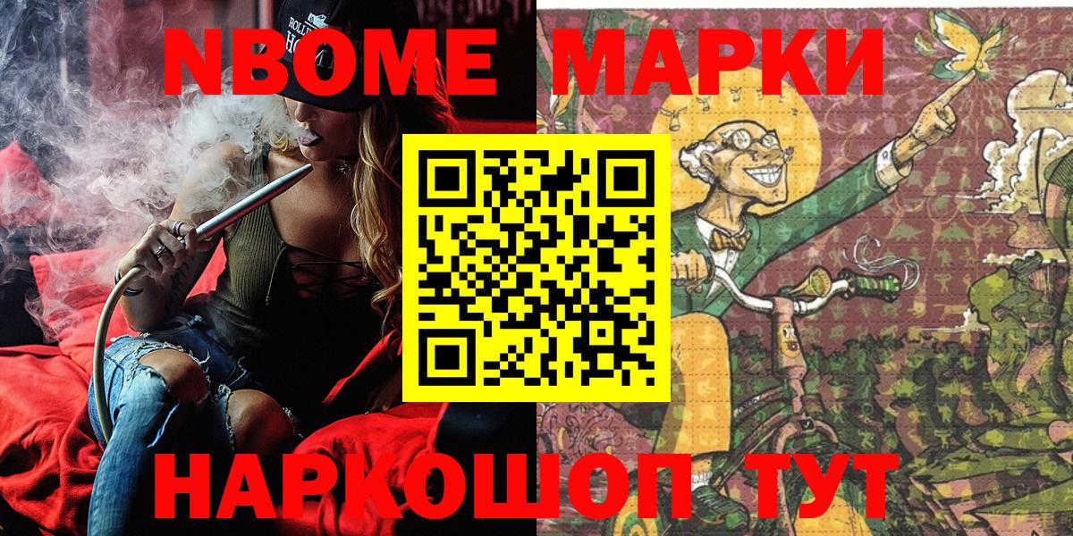 Наркотические марки 1,5мг  Вход с VPN  Аксай  Наркотические марки  Наркотические марки 1,5мг 