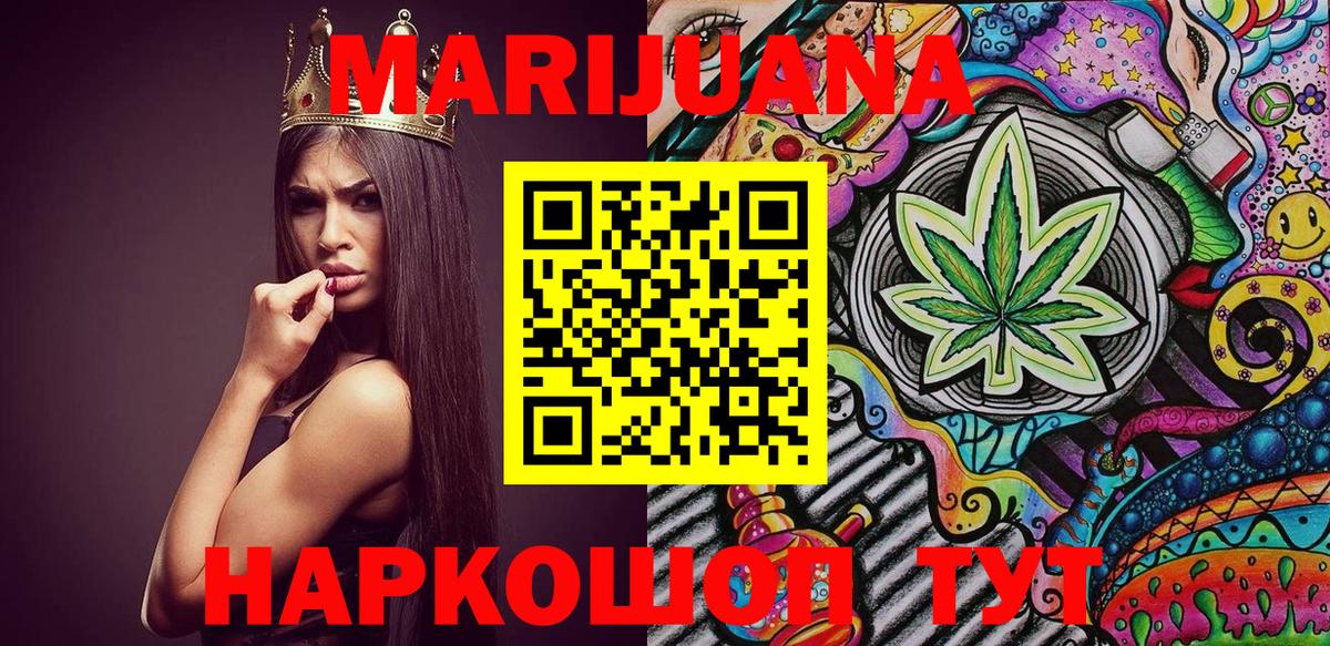 МАРИХУАНА OG Kush  МАРИХУАНА SATIVA & INDICA  Марихуана VHQ  Конопля LSD WEED  Вход с VPN  Аксай 